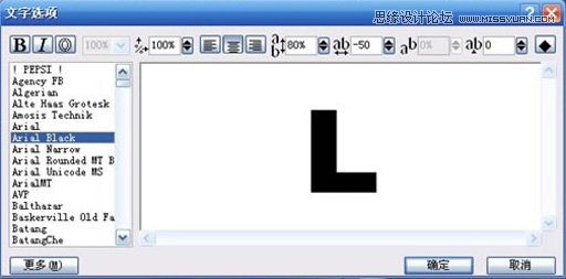 Fireworks和Xara3D打造精美的3D立體特效字