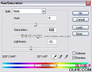 Photoshop制作恐怖的嘴角流血效果