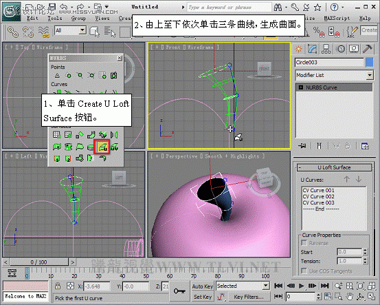 3D MAX使用NURBS方法給貪吃蟲建模