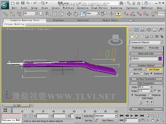 3D MAX使用放樣建模方法給步槍建模