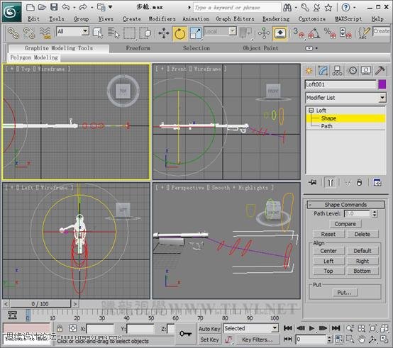 3D MAX使用放樣建模方法給步槍建模