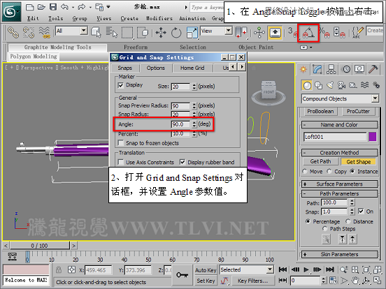 3D MAX使用放樣建模方法給步槍建模