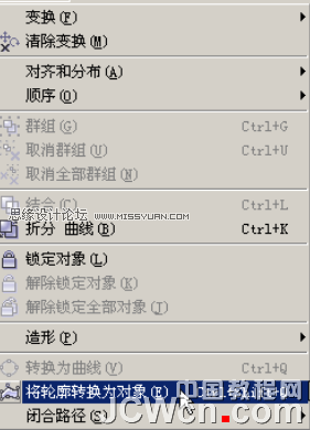 CorelDRAW���L�̳̣��L�������~��������