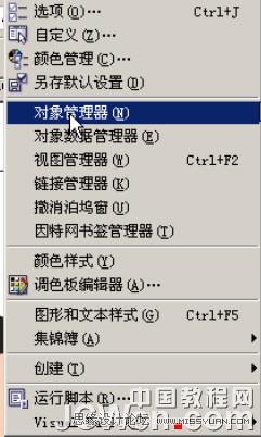 CorelDRAW鼠繪教程:繪制著名詞人李清照