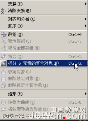 CorelDRAW���L�̳̣��L�������~��������