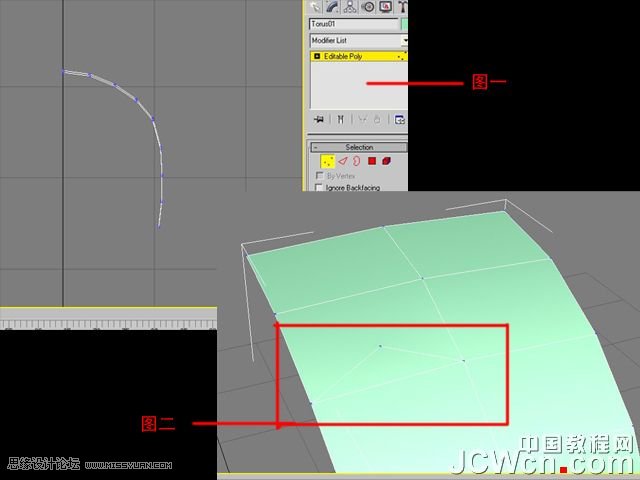 3ds MAX實例教程:制作汽車輪胎并給輪胎建模