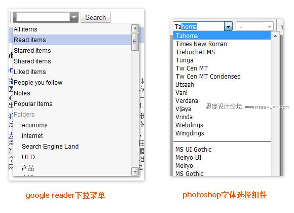 總結(jié)交互組件創(chuàng)新的四種方式