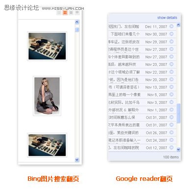 總結交互組件創(chuàng)新的四種方式