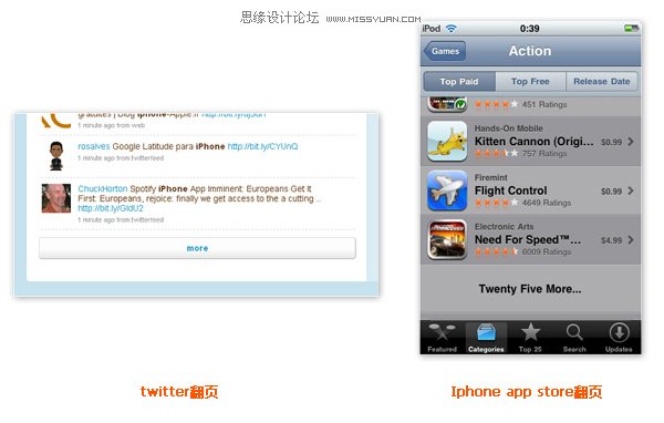 總結交互組件創(chuàng)新的四種方式