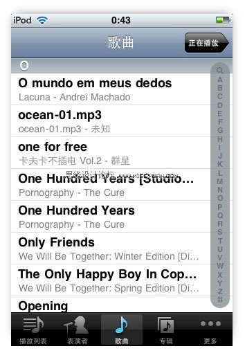 總結交互組件創(chuàng)新的四種方式