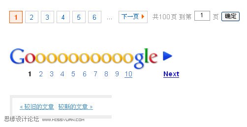 總結交互組件創(chuàng)新的四種方式