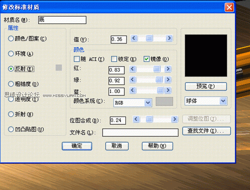 AutoCAD�̳̣�ͨ�^(gu��)�ݽz����(sh��)��Ԕ����Ⱦ��(j��ng)�(y��n)