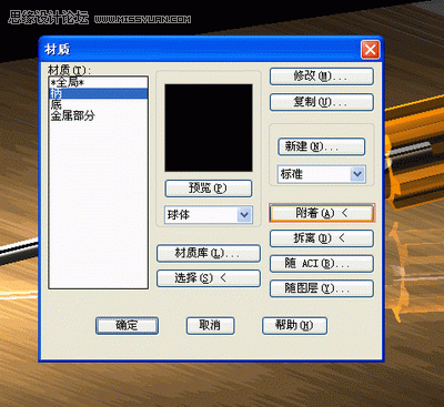 AutoCAD教程:通過螺絲刀實例詳解渲染經(jīng)驗