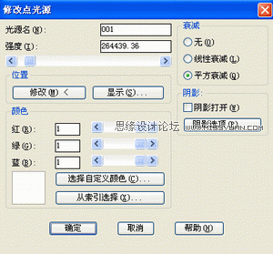 AutoCAD�̳̣�ͨ�^(gu��)�ݽz����(sh��)��Ԕ����Ⱦ��(j��ng)�(y��n)