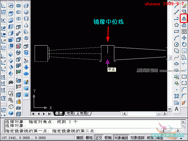 AutoCAD教程:面上作圓,旋轉建實體,鏡像命令解析
