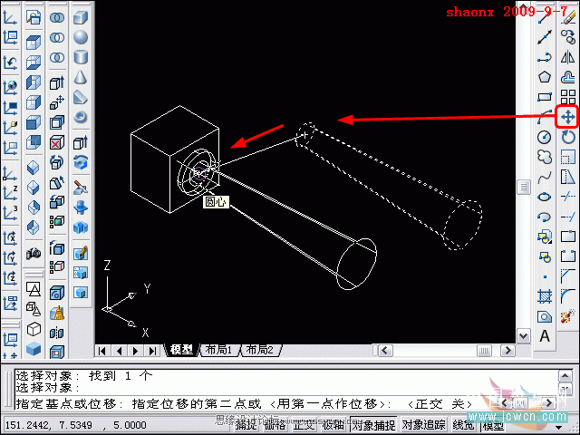 AutoCAD教程:面上作圓,旋轉建實體,鏡像命令解析