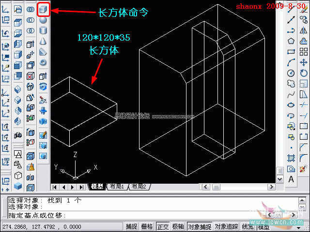 AutoCAD教程:拉升,倒角,圓角制作方法