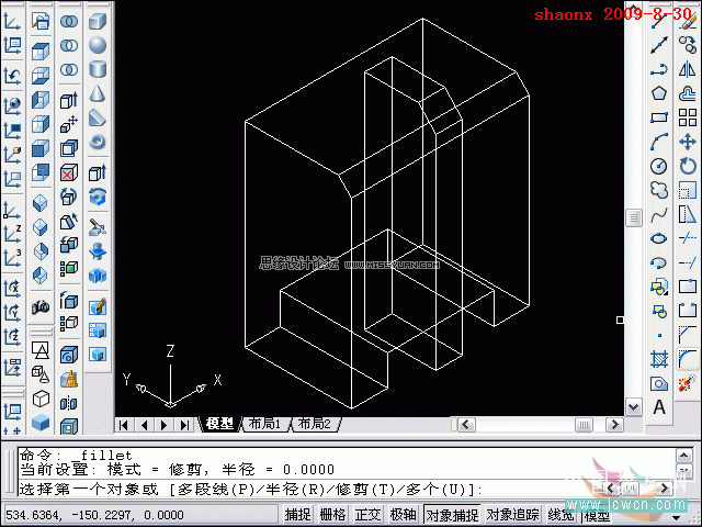 AutoCAD教程:拉升,倒角,圓角制作方法
