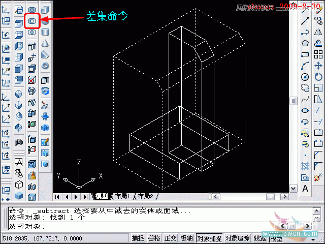 AutoCAD教程:拉升,倒角,圓角制作方法