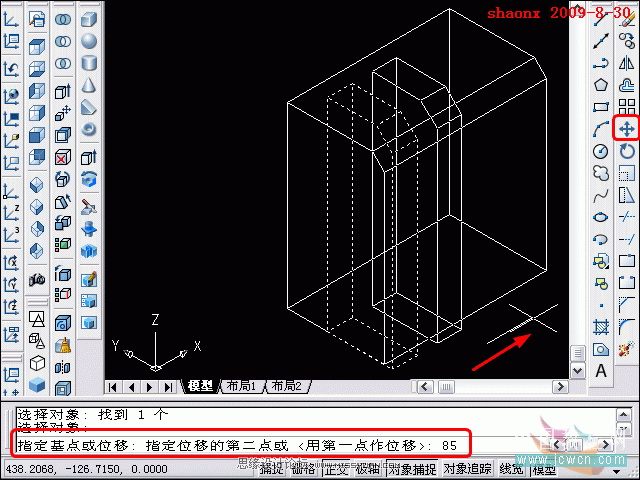 AutoCAD教程:拉升,倒角,圓角制作方法