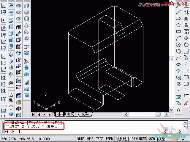 AutoCAD教程:拉升,倒角,圓角制作方法