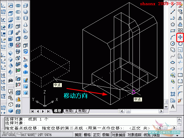 AutoCAD教程:拉升,倒角,圓角制作方法