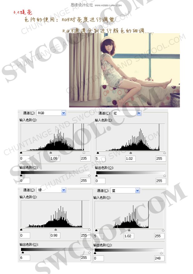 Photoshop������ϵɫ�{��Ԕ���{ɫ�̳�