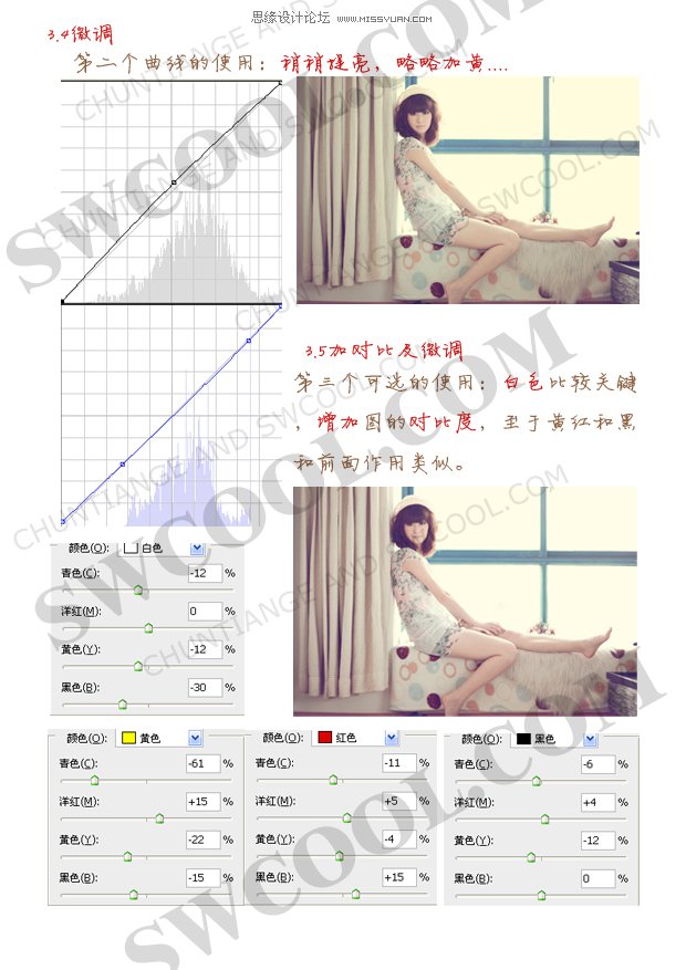 Photoshop������ϵɫ�{��Ԕ���{ɫ�̳�