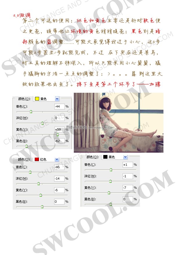 Photoshop������ϵɫ�{(di��o)��Ԕ��(x��)�{(di��o)ɫ�̳�