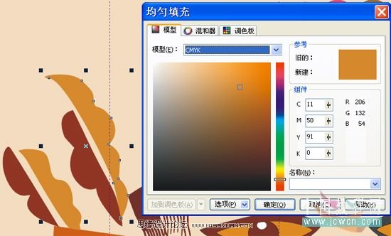 CorelDRAW���L�̳̣�ʸ�����������b����L��