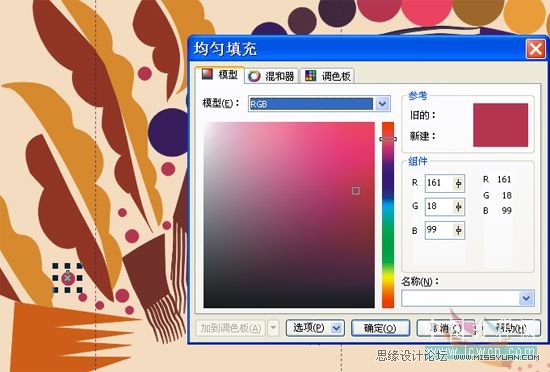 CorelDRAW���L�̳̣�ʸ�����������b����L��