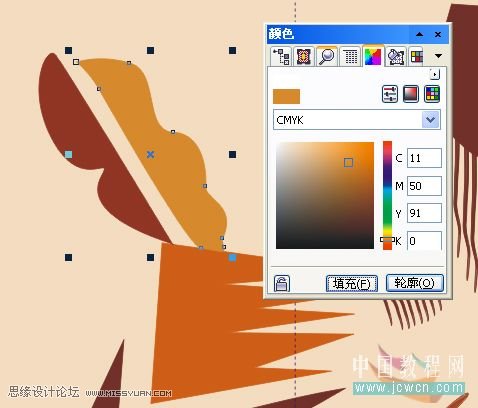 CorelDRAW���L�̳̣�ʸ�����������b����L��