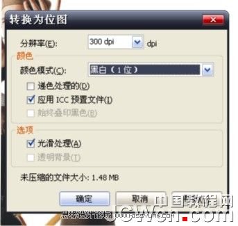 CorelDRAW�̳̣���������Ƭ�D��ʸ���宋·��