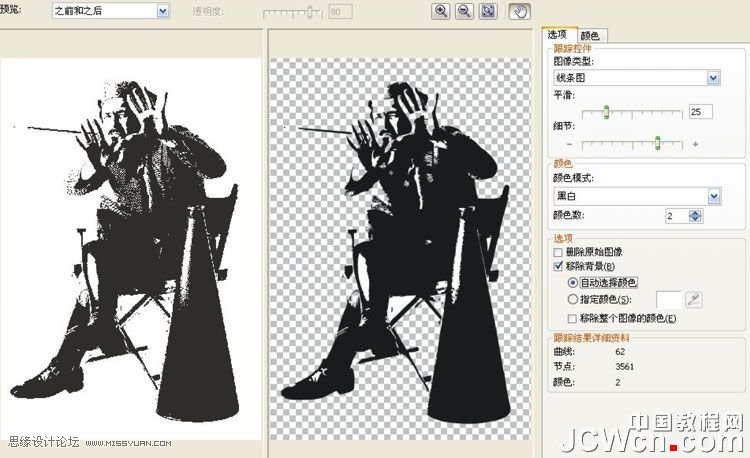 CorelDRAW�̳̣���������Ƭ�D��ʸ���宋·��