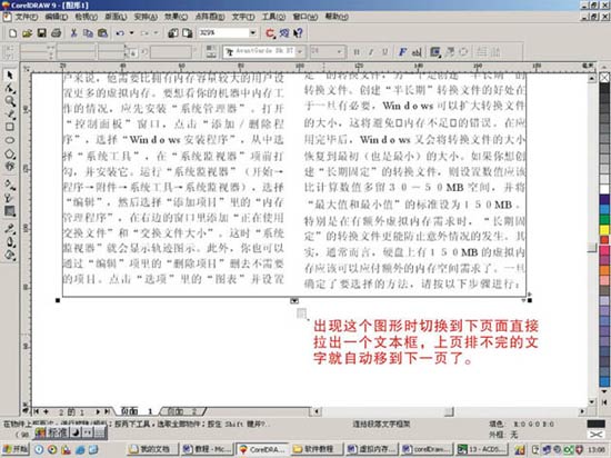 CorelDRAW�����Ű�ļ���