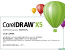 CorelDRAW X5�¹��ܿ��Y��B