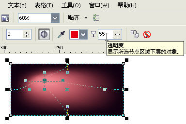 CorelDRAW X5新功能總結介紹
