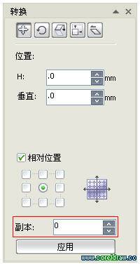 CorelDRAW X5新功能總結介紹