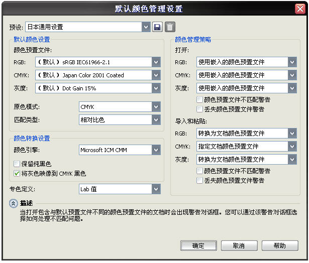 CorelDRAW X5新功能總結介紹