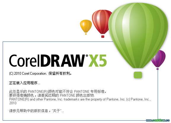 CorelDRAW X5新功能總結介紹