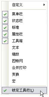 CorelDRAW X5新功能總結介紹