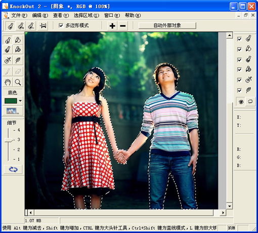 Fireworks制作夢幻的心形光線