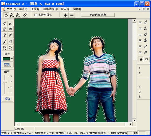Fireworks制作夢幻的心形光線