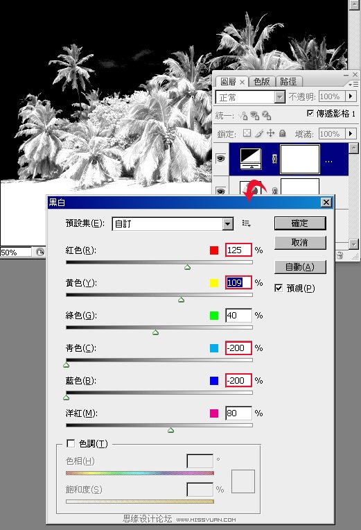 Photoshop調色教程:外景片仿紅外線效果