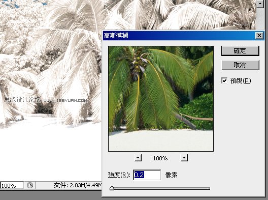 Photoshop�{ɫ�̳̣��⾰Ƭ�¼t�⾀Ч��
