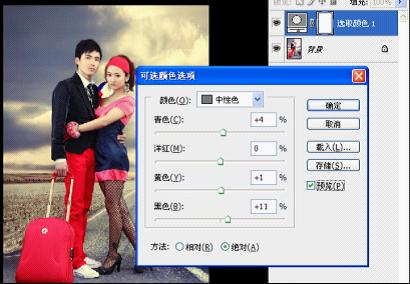 Photoshop調(diào)色教程:室內(nèi)仿真背景金色調(diào)