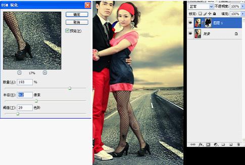 Photoshop調(diào)色教程:室內(nèi)仿真背景金色調(diào)