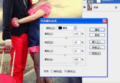 Photoshop調(diào)色教程:室內(nèi)仿真背景金色調(diào)