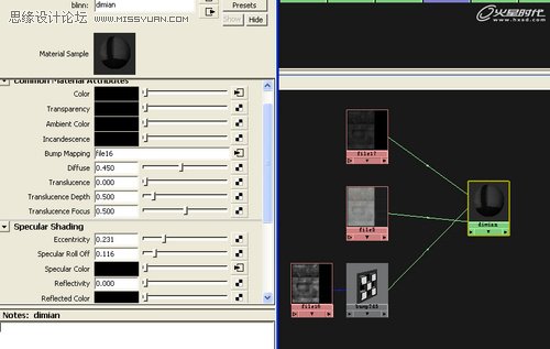 Maya教程:詳解《SAW》制作景材質篇