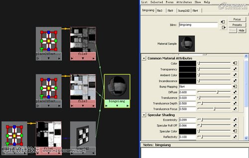 Maya教程:詳解《SAW》制作景材質(zhì)篇